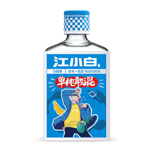 江小白× 乐乐茶 限量联名礼盒 商品图5