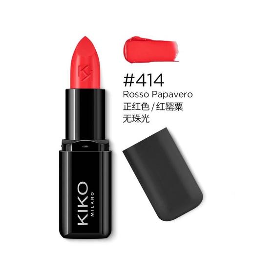 【现货】意大利 kiko丰盈滋润唇膏 3g(实际库存） 商品图1