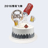 8寸 童趣蛋糕多选一（3） 专拍 商品缩略图5