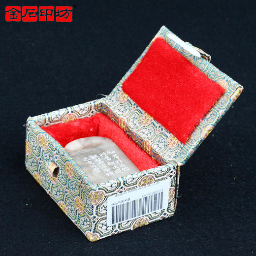 成品闲章 知行合一 30*16*52mm 伊犁石 毓慧 XZCPGS003171 商品图3