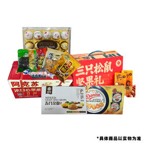 武汉卫健委春节团购套餐
