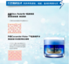 【精品推荐】【香港直邮】兰芝（LANEIGE）眼霜 20ml（新旧版本随机发货） 商品缩略图0