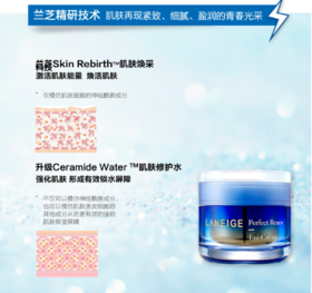 【精品推荐】【香港直邮】兰芝（LANEIGE）眼霜 20ml（新旧版本随机发货）