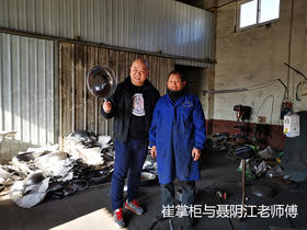  新年，给家里换口新锅！舌尖上的中国力荐，老崔亲赴寻找纯手工正宗章丘铁锅！ 