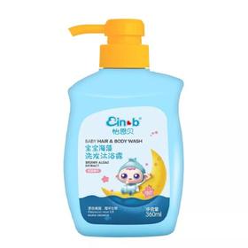 怡恩贝沐浴露360ml