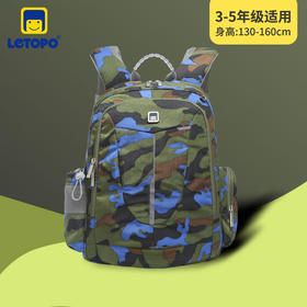 迷彩中童适合3-5年级