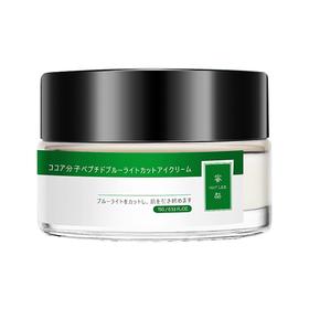 【一般贸易】日本MATLEE蜜梨可可分子胜肽抗蓝光眼霜15g