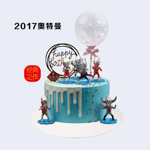 8寸 童趣蛋糕多选一（3） 专拍 商品图6
