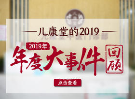  2019年最后1篇文章，这个秘密我藏不住了！ 