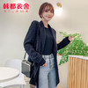 韩都衣舍2020春装新款韩版女装宽松条纹系带女士西装RJ9037樰 商品缩略图1