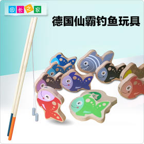 木质磁性儿童钓鱼玩具