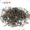 【普安红茶】多规格精制包装 贵州品质红茶 特级 一级 二级  包邮  喝红茶 普安红 商品缩略图3