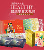 漫莳客健康零食新年大礼包 商品缩略图1