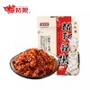 苗姑娘 糍粑辣椒250g 商品缩略图0
