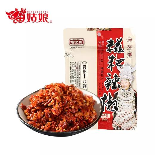 苗姑娘 糍粑辣椒250g 商品图0