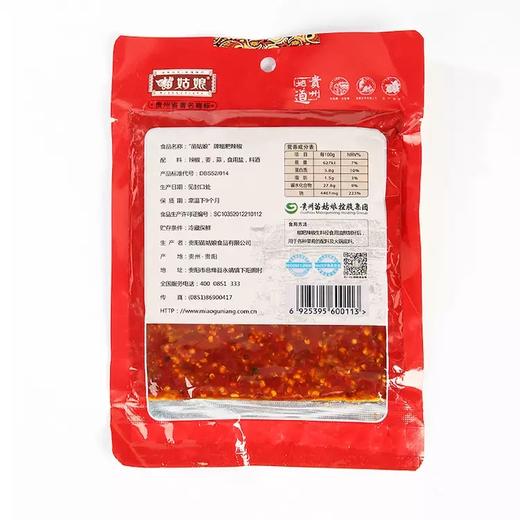 苗姑娘 糍粑辣椒250g 商品图2