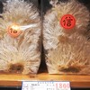 誉海干货 菊花翅（大）500g 商品缩略图1