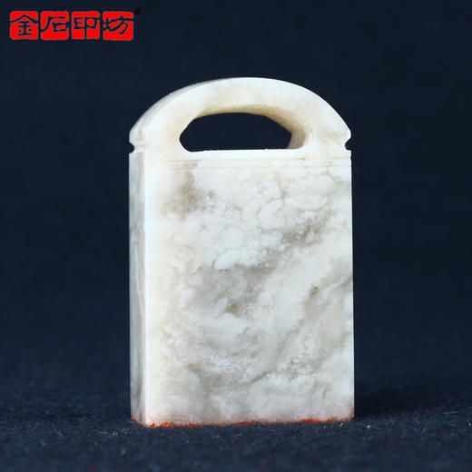 成品闲章 知行合一 30*16*52mm 伊犁石 毓慧 XZCPGS003171 商品图2