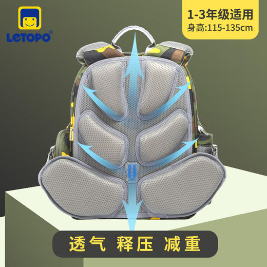 迷彩小童适合1-3年级 商品图4