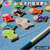 木质磁性儿童钓鱼玩具 商品缩略图3