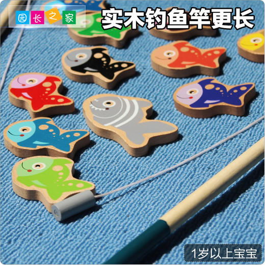 木质磁性儿童钓鱼玩具 商品图3