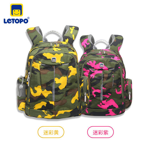 迷彩小童适合1-3年级 商品图3