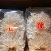 誉海干货 菊花翅（大）500g 商品缩略图0