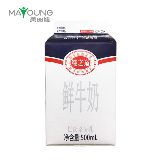 （社区团购）美丽健纯之道500屋顶鲜牛奶500ml*2盒 商品图0