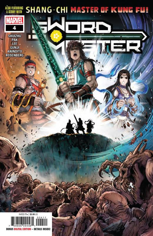 三皇斗战士 Sword Master 商品图6