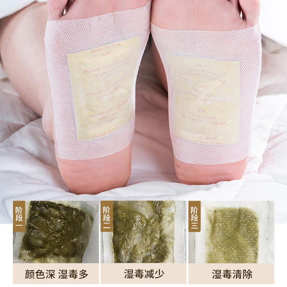 【买2送1】御恒堂拔熟睡足贴欧洲