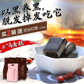 养肾乌发别吃保健品啦！这样吃，5种食材一口吃下！一个月养肾！三个月乌发！ 