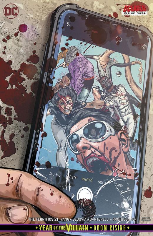 变体 Terrifics 商品图1