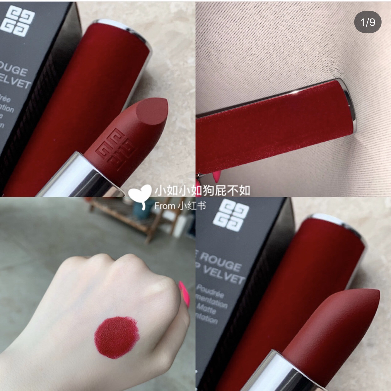 纪梵希 红丝绒n37 限量版