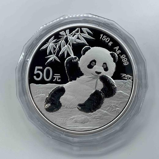 2020版精制熊猫150克银币 商品图0