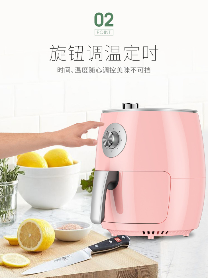 网红pericook无油空气炸锅pericook家用多功能电烤箱薯条机不粘锅底