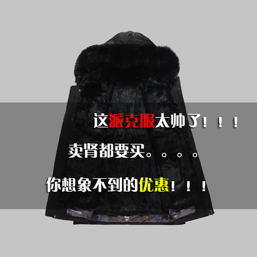 PDD-男士派克服皮草皮毛一体真皮尼克服外套 商品图2