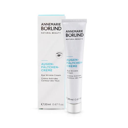 【荷兰直邮】Annemarie Borlind安娜柏林德国进口眼霜20ml 商品图0