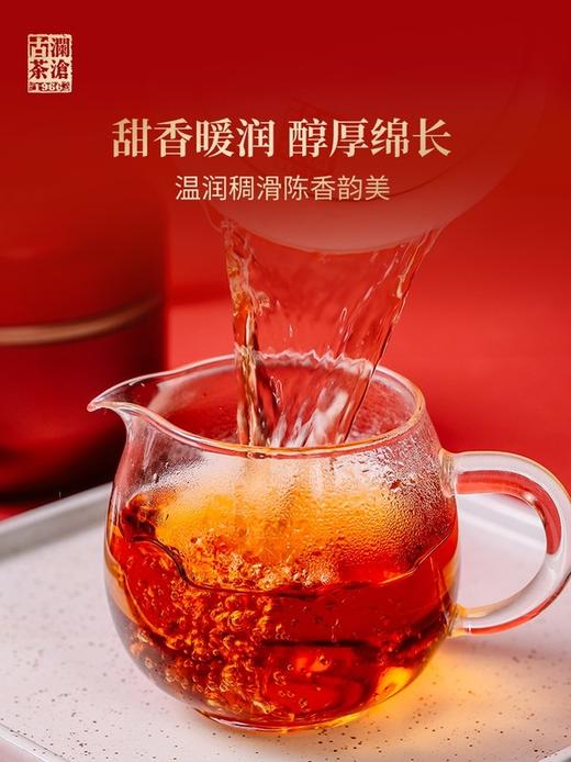 澜沧古茶五福临门陈皮普洱丹珠龙珠普洱茶熟茶礼盒装500g 商品图2