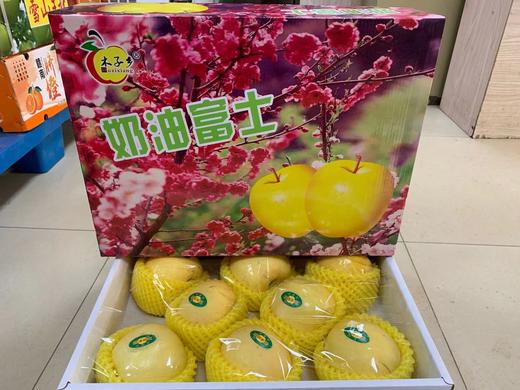奶油富士 商品图0