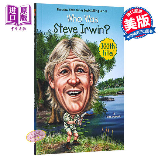 【中商原版】谁是史蒂夫·欧文？ 英文原版 Who Was Steve Irwin? Dina Anastasio Grosset & Dunlap 商品图0