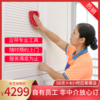 【优选套餐】25次高端全屋保洁服务限时特价 商品缩略图0