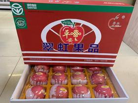 翠虹苹果