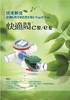 C型40A 快适阀 商品代码98404 商品缩略图2