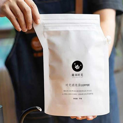 【发货时间待定】【醇香无比】雕刻时光纸啡机 商品图0