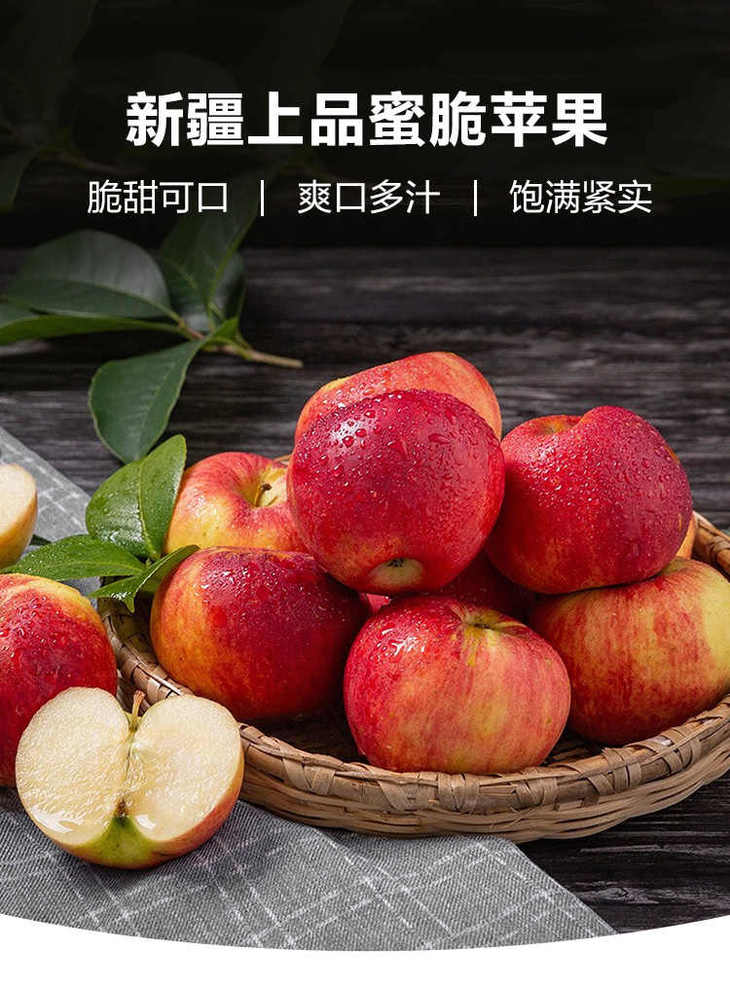 美国honeycrisp 蜜脆苹果 99箱/6斤