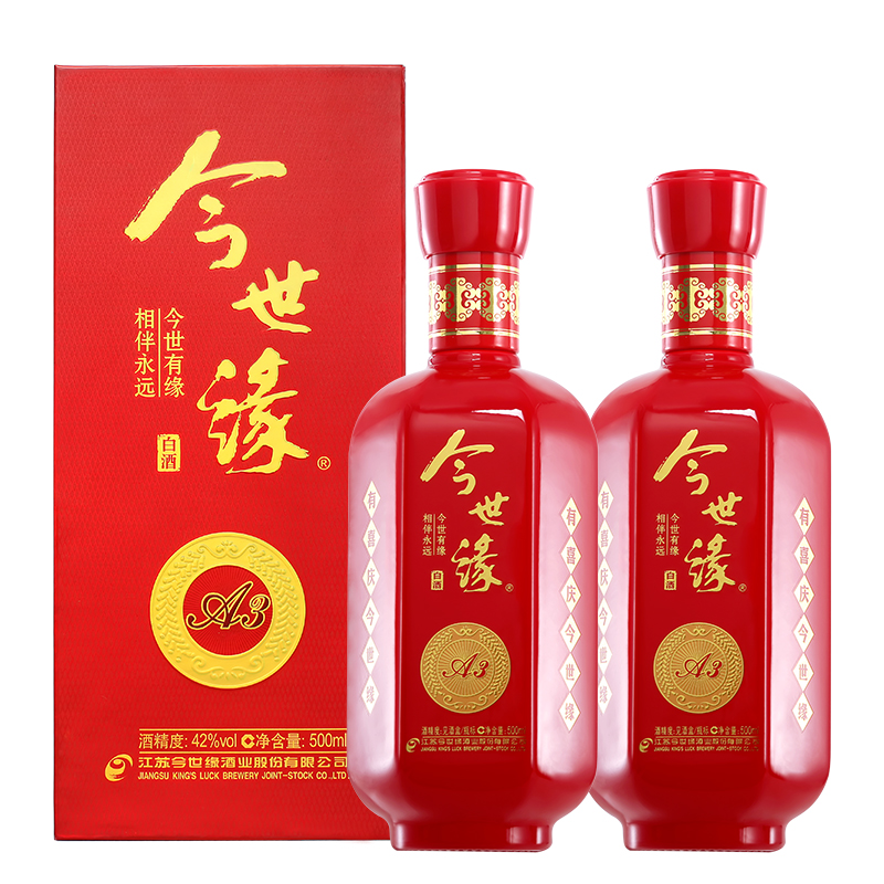 今世缘白酒 a3 42度500ml*6整箱装