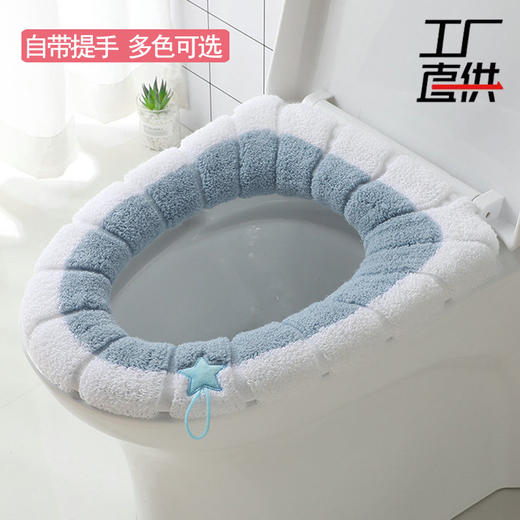 秋冬多色马桶垫 坐便套加绒加厚保暖马桶圈居家日用O型马桶坐垫马桶套 商品图0