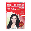章华一抹黑染发霜2.0 自然黑42g 商品缩略图0