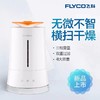 飞科加湿器4L 商品缩略图0