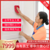【尊贵套餐】50次高端全屋保洁服务限时特价 商品缩略图0